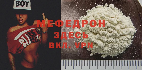 COCAINE Балабаново