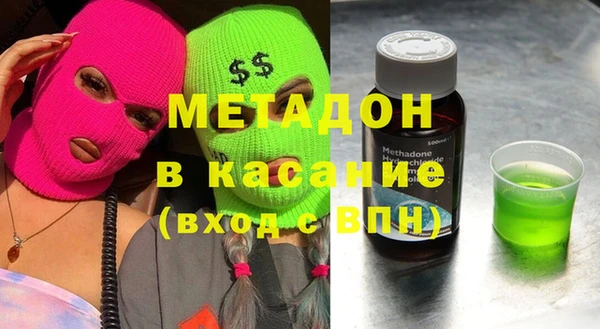 COCAINE Балабаново