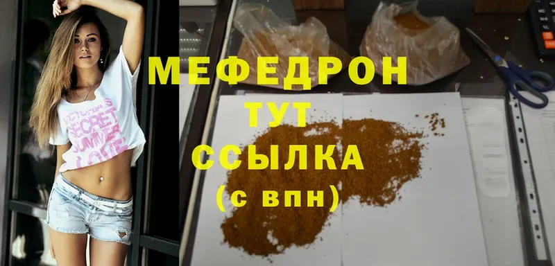 shop телеграм  Малая Вишера  Меф 4 MMC  где продают  